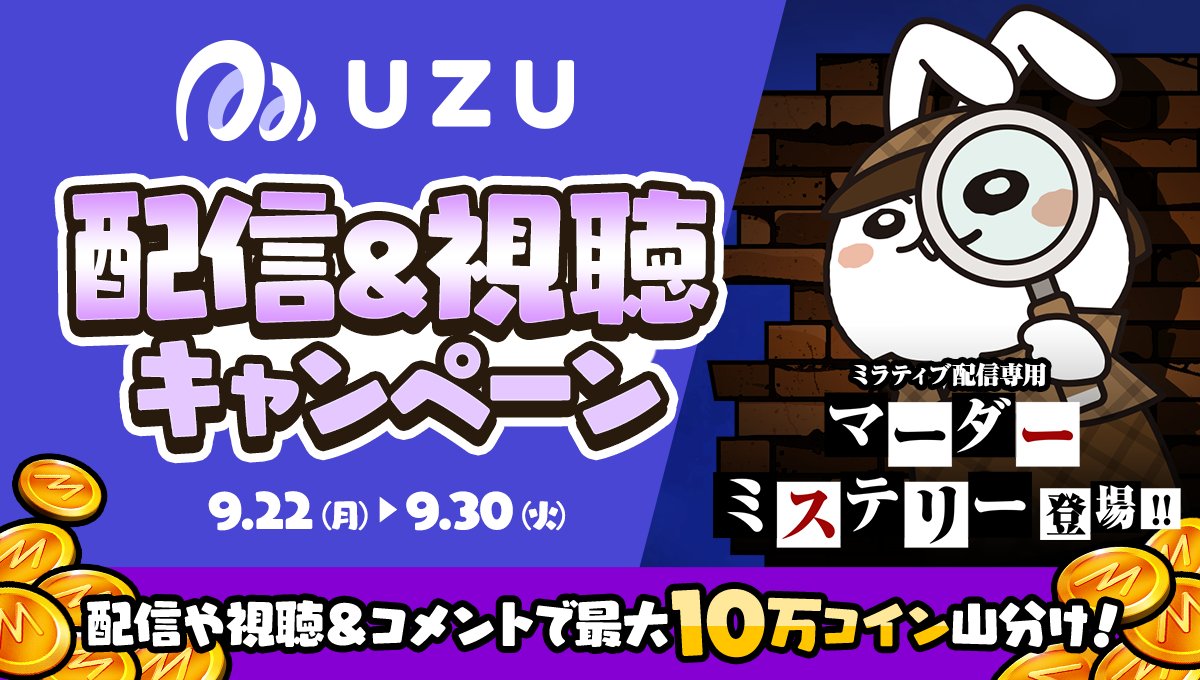 ライブコマース強化に向け、ライブ配信専用スタジオ新設～平日朝・夜に開催！社員