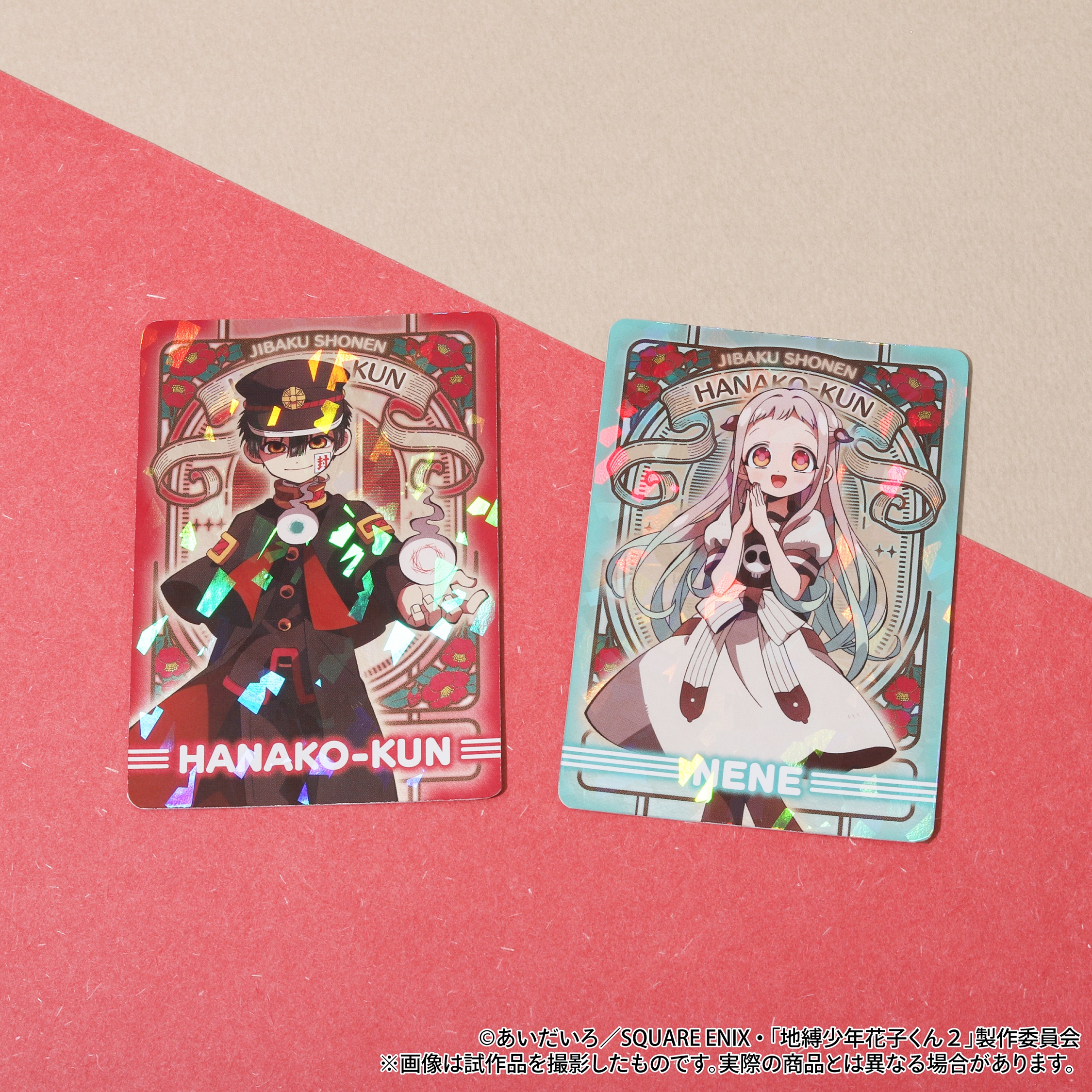 地縛少年花子くん」公式 (@hanakokun_info) / X