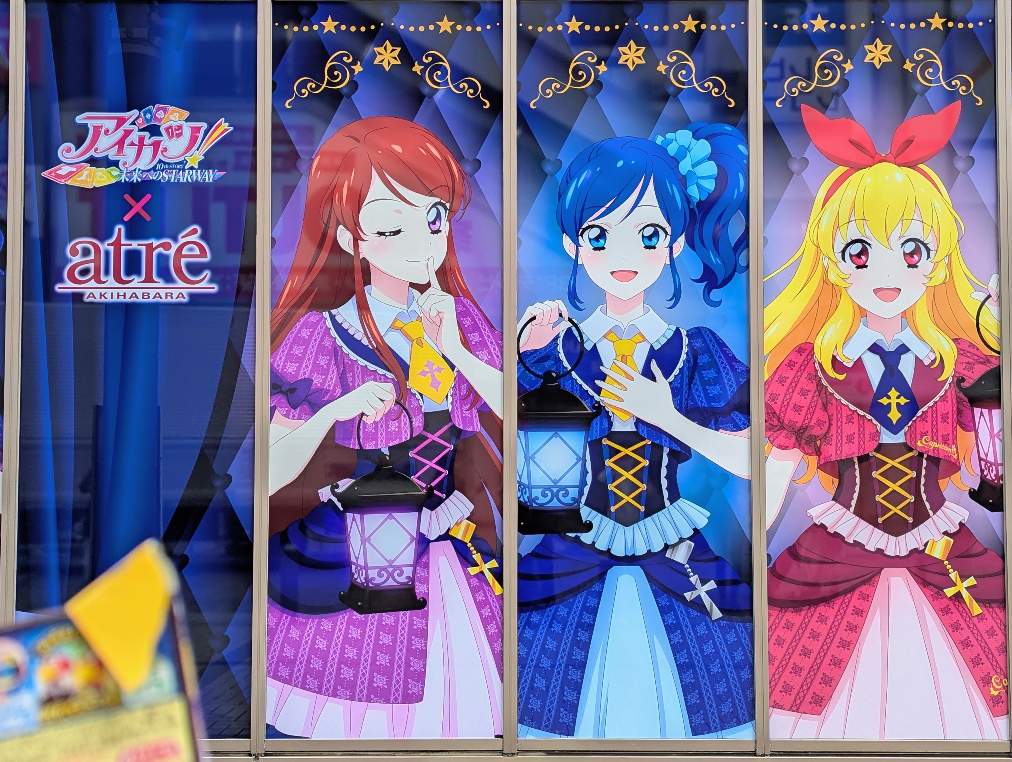 【最終値下げ】アイカツ　エンジェリーベア　オリジナルカードファイル　チョコボール Amazon.co.jp: アイカツ エンジェリーベア オリジナルカード
