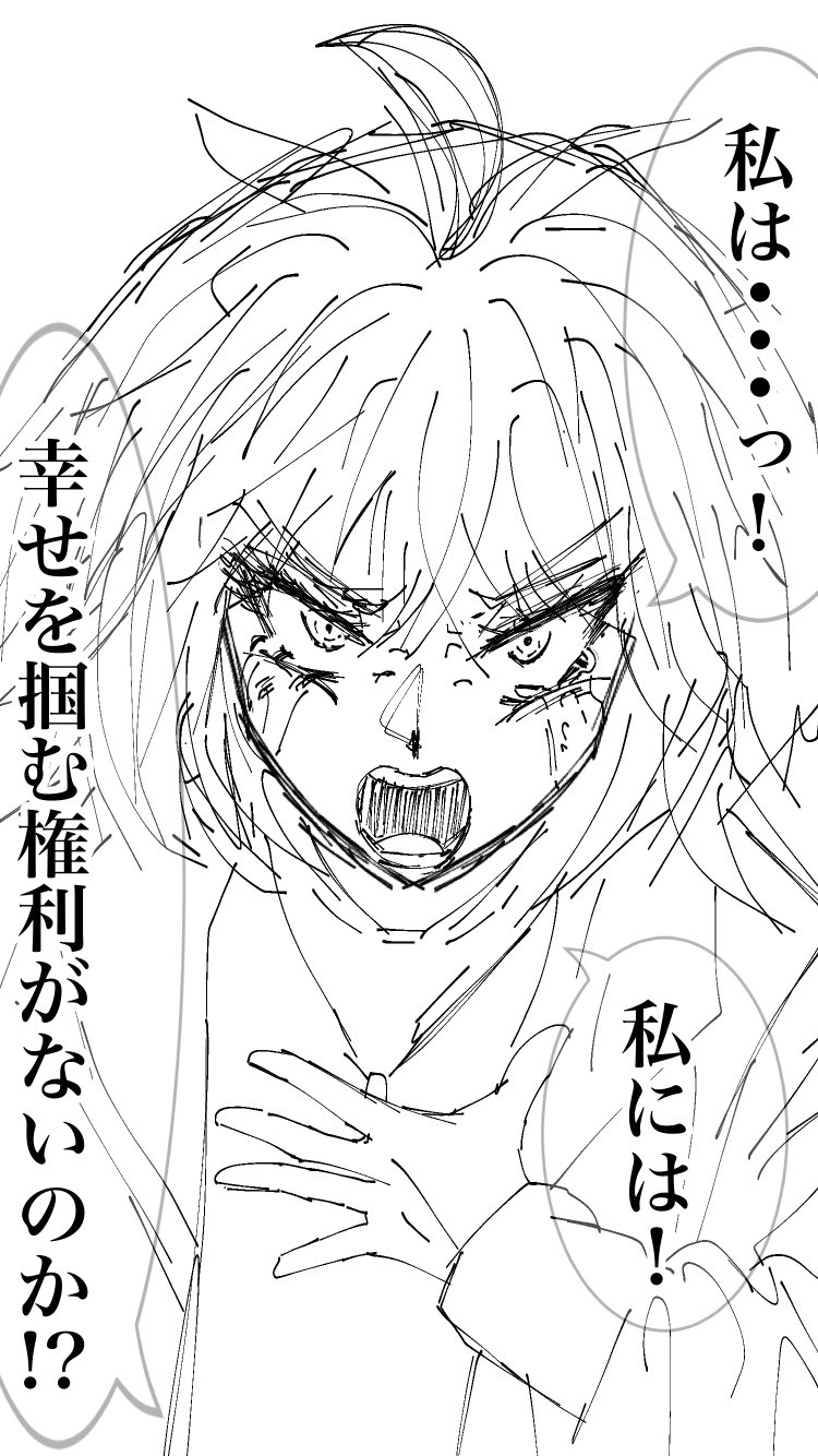容音ページです♥️ Amazon.co.jp: Devious - 坪倉唯子: ミュージック