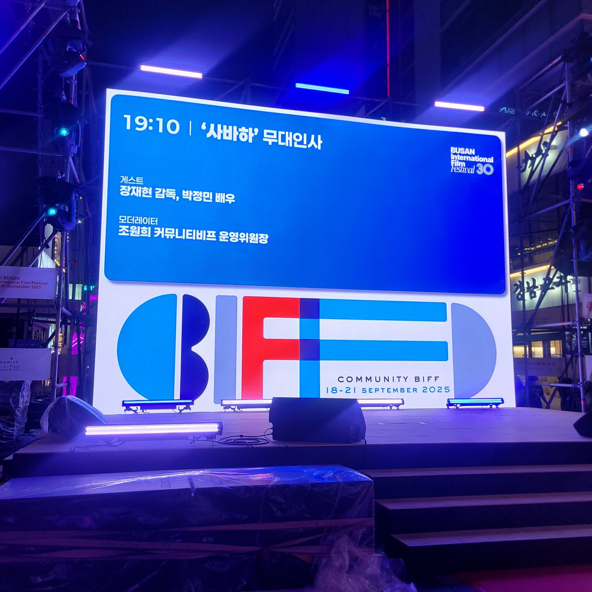 우소박 tweet media