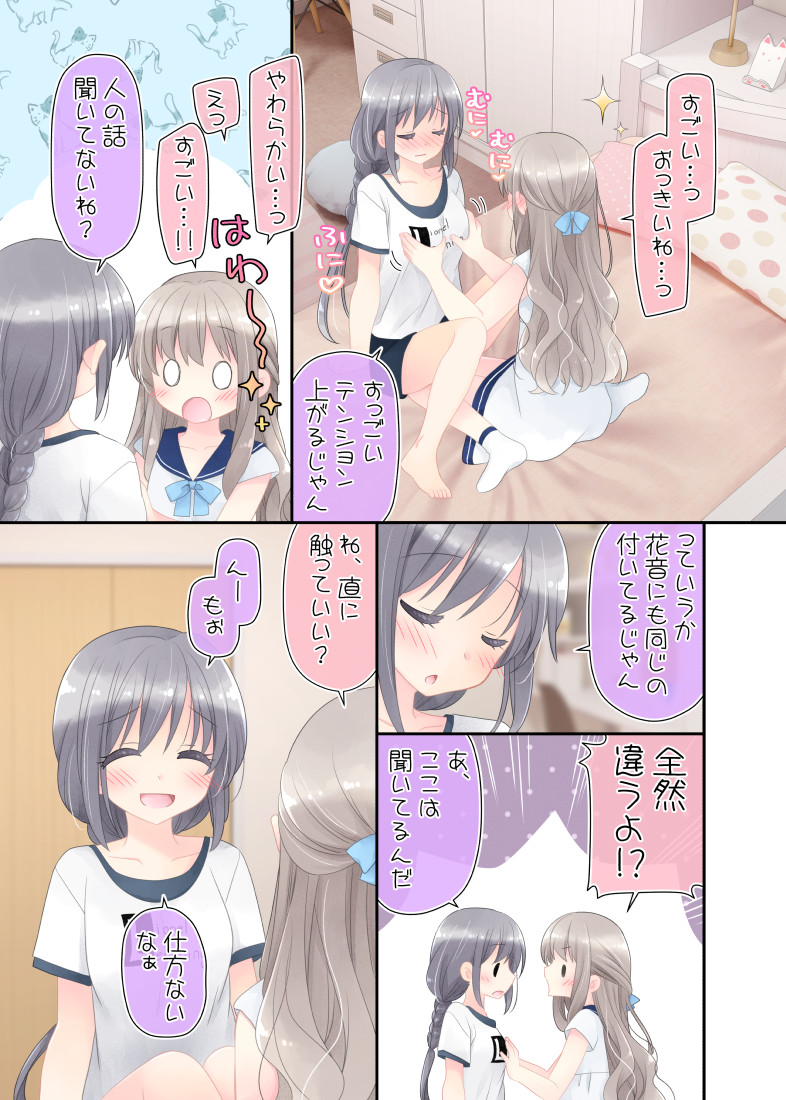 新作コミック『ヒミツのふたなり治療法』
販売開始しました!今作もよろしくお願い致します～!
https://t.co/gQGFk5qtCv
▼新作25ページ試し読み
https://t.co/d2tExGR49l 