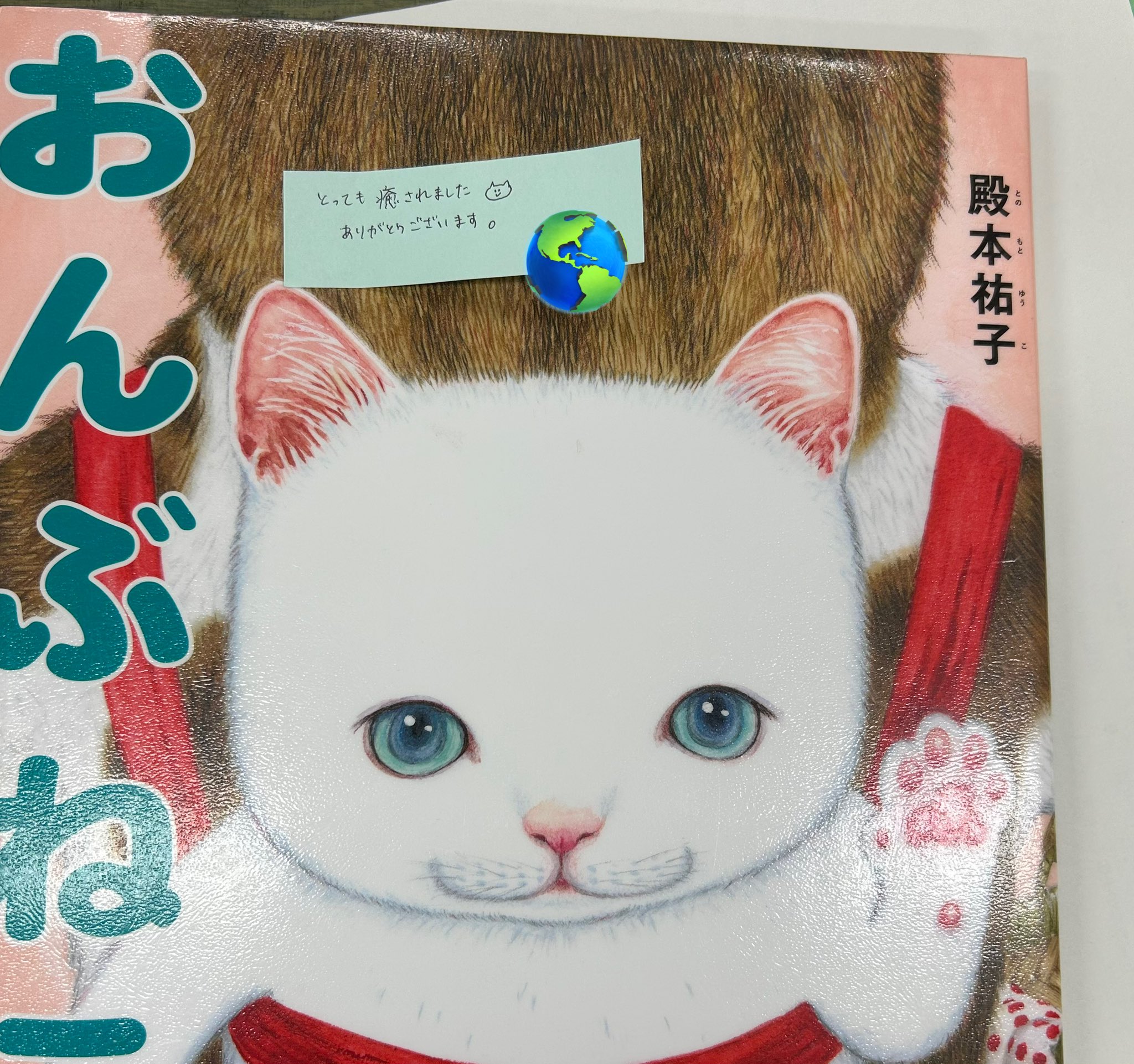 ネコ好きさんポイント無し　2000p使用 ネコ好きさんポイント無し 2000p使用 超猫🐈 on X: