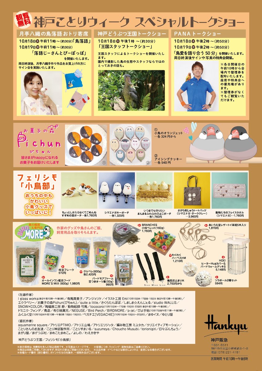 『月の明かり』 月のあかり🌙 jan (@hadashinojan191) / X