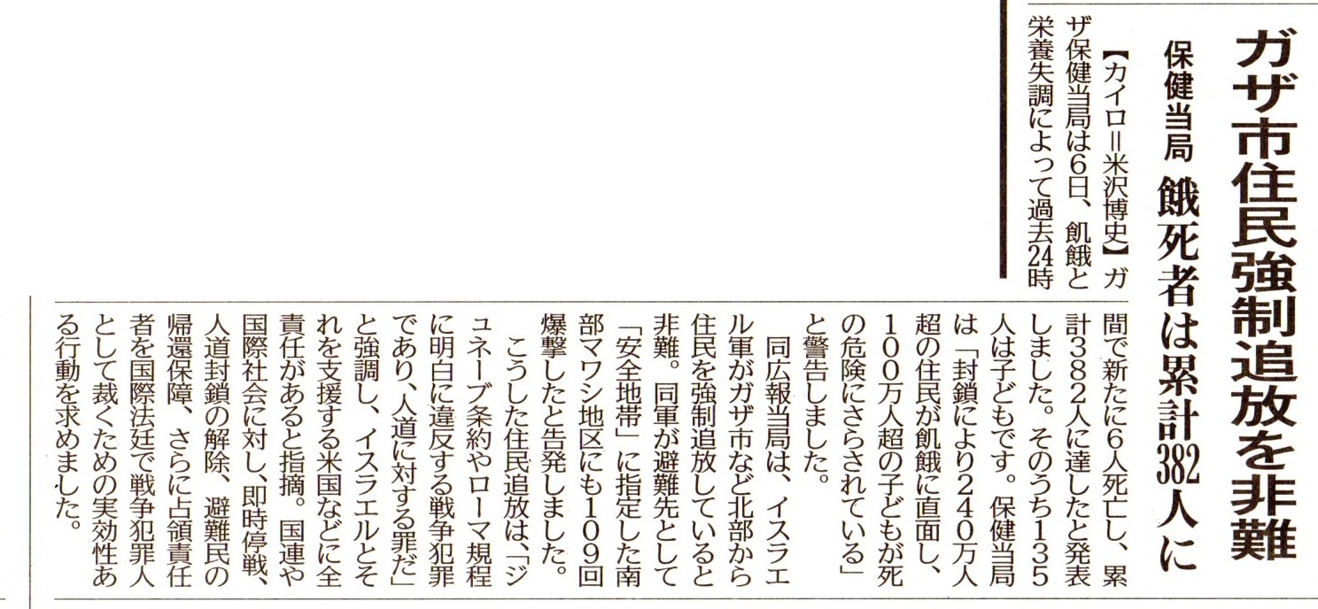 野心的な農場労働者＆不敬の皇子、オーメンダール　旧枠両面エラー 野心的な農場労働者＆不敬の皇子、オーメンダール 旧枠両面エラー