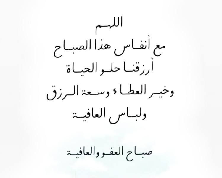 #صباح_آلخيــــر