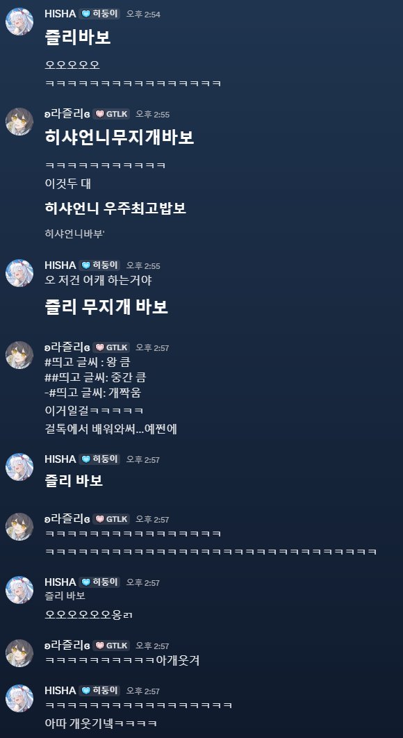 신기술전수함 
<a href="/hisha326/">히샤</a>