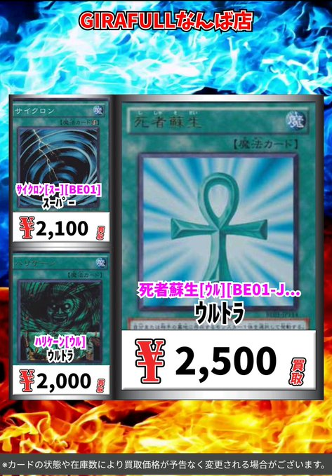ヴァイロン・ディシグマ&イビリチュア・メロウガイスト&ダイガスタ・フェニクス ヴァイロン・ディシグマ&イビリチュア・メロウガイスト&ダイガスタ