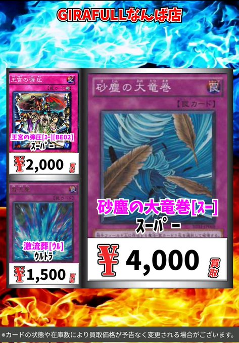 遊戯王 イビリチュア・メロウガイスト[ｼｸ] 5000 ヴァイロン