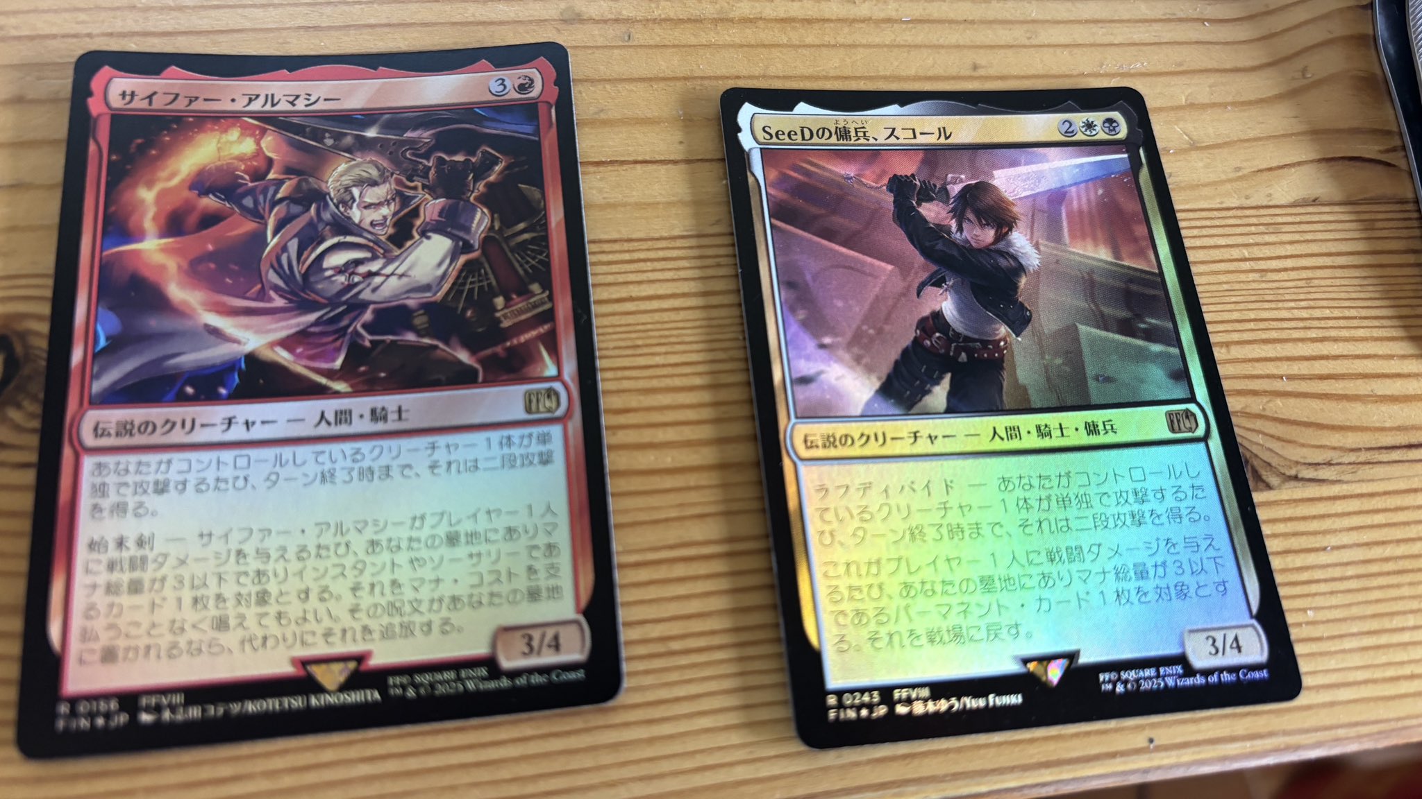 MTGまとめ売り MTG専門店シングルスター on X: 