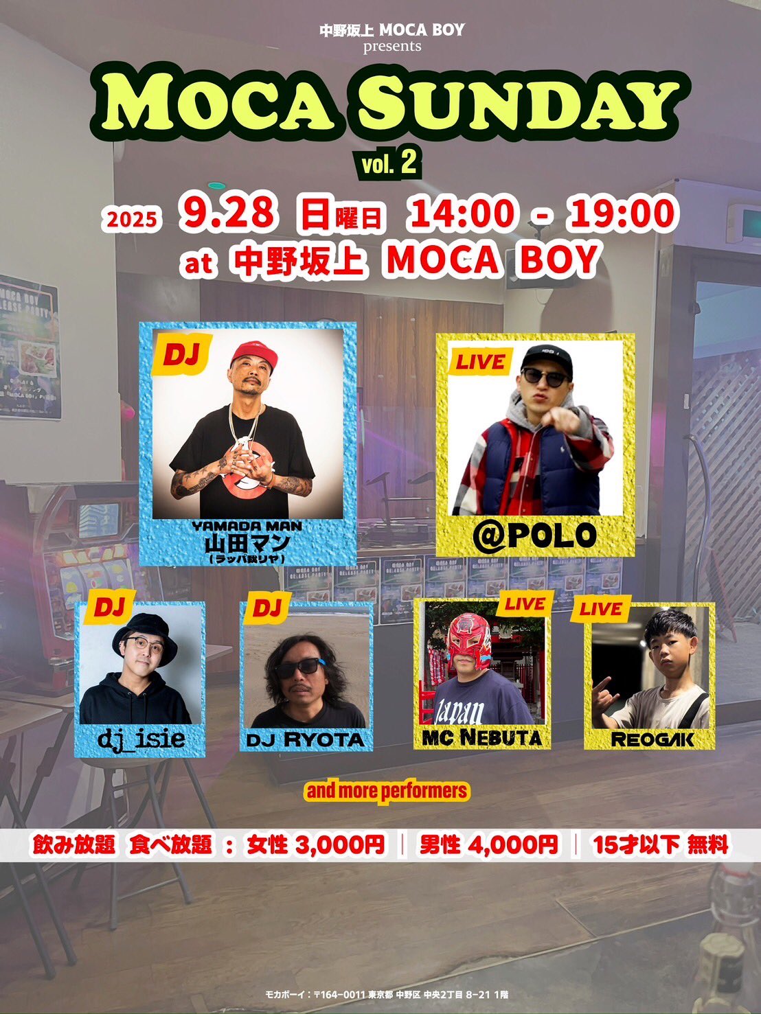 山田マン Hip Hop Gentlemen / DJ MASTERKEY feat.MUMMY-D,山田マン