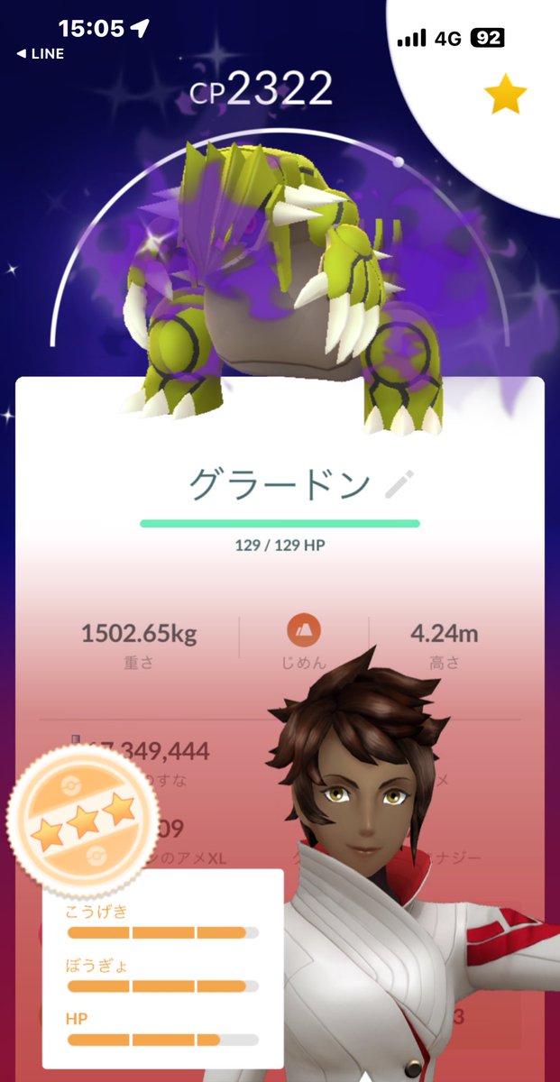 Marylily515's tweet photo. うわぁー。リト98やぁ_:(´ཀ`」 ∠):
#ポケモンGO https://t.co/hilDYWK1tB