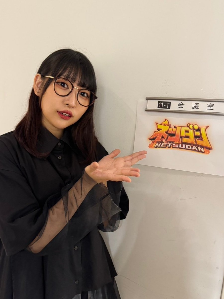 #ネツダン ご視聴頂きありがとうございました！🙇🏻‍♀️

結構限界生活してますが、自分の活動が誰かの励みになれる日が来るよう夢に向かって頑張ります🔥✨

加茂 乃璃嘉