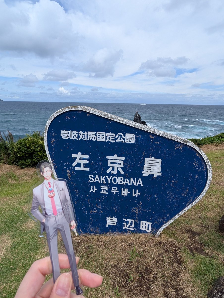 火音-かおん-🌹🌙 tweet media