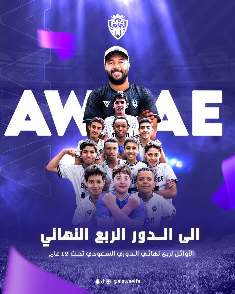 Azeezign's tweet image. صباح الخير - بشاركم تصاميم رياضية لاكاديمية رياضية سعودية . 

#عالم_كرة_القدم 🤍🤩