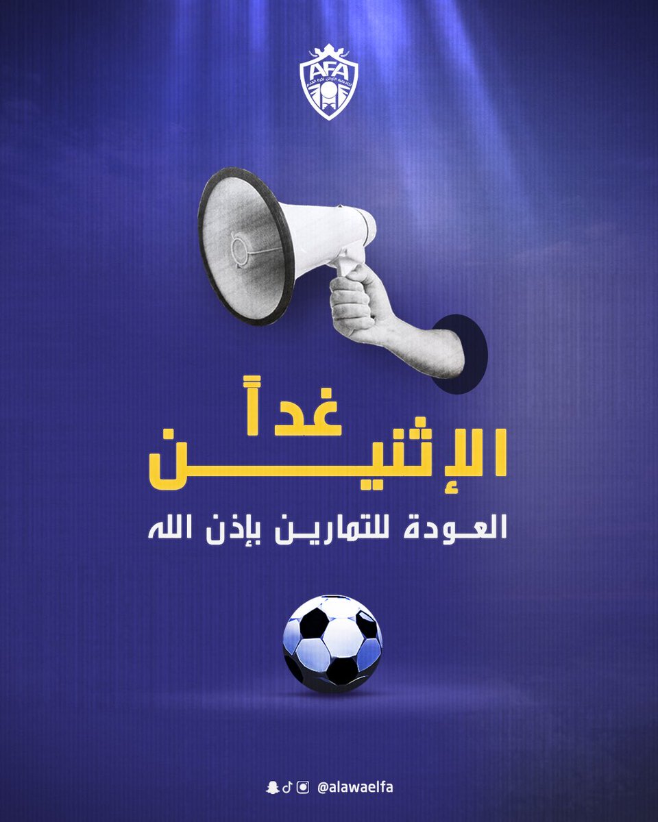 Azeezign's tweet image. صباح الخير - بشاركم تصاميم رياضية لاكاديمية رياضية سعودية . 

#عالم_كرة_القدم 🤍🤩