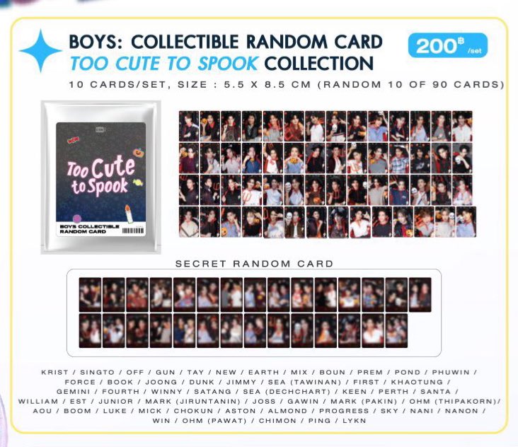 ✨แจก Boy Random Card 1 ซอง ✨

รี+ฟอล 

ประกาศวันที่ 15/10/68 🫶🏻

#GMMTVFANIVAL
#ตลาดนัดgmmtv #ตลาดนัดgmm