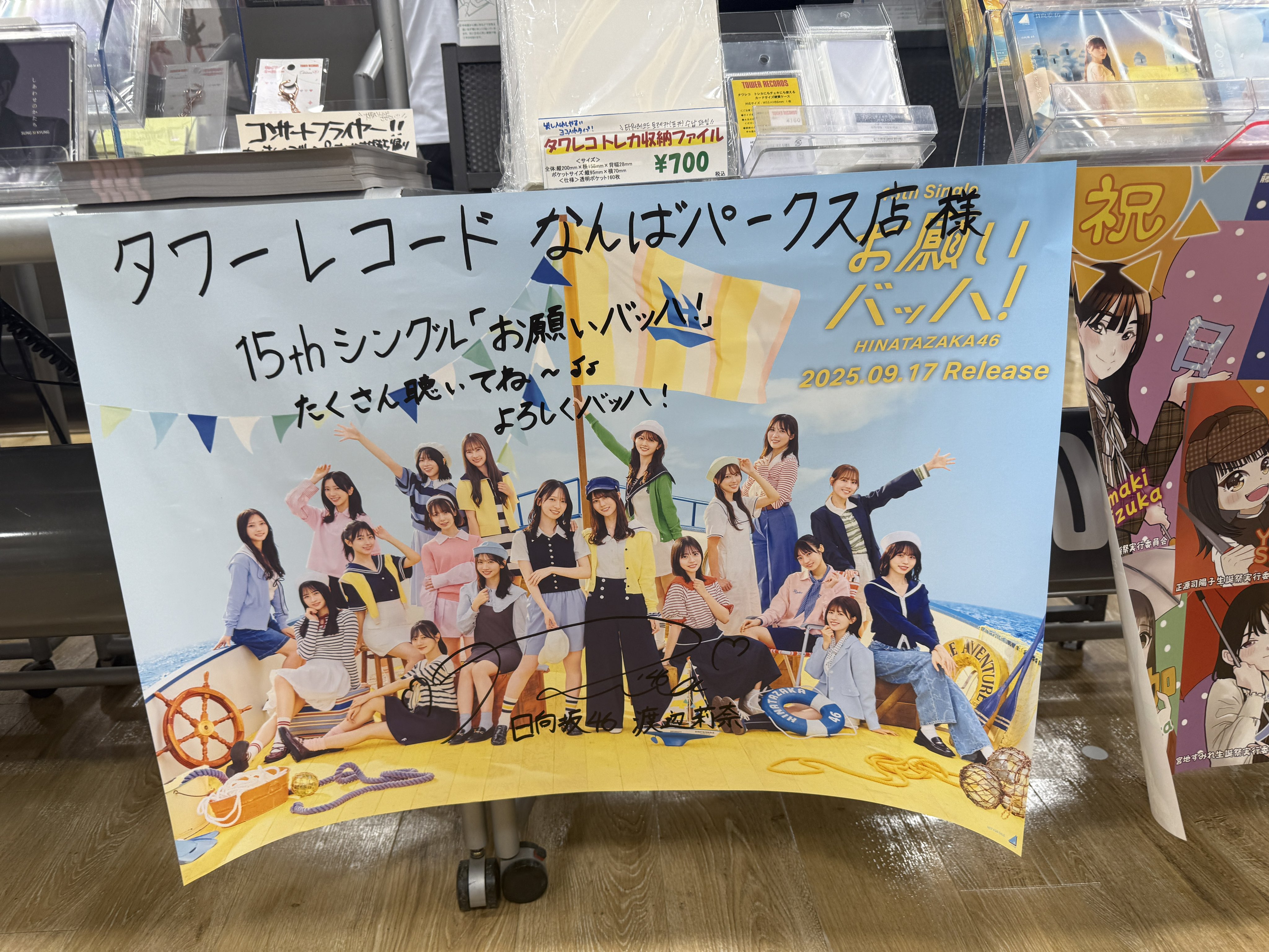 ロクデナシ　サイン入りポスター ロクデナシ サイン入りポスター ロクデナシ on X: