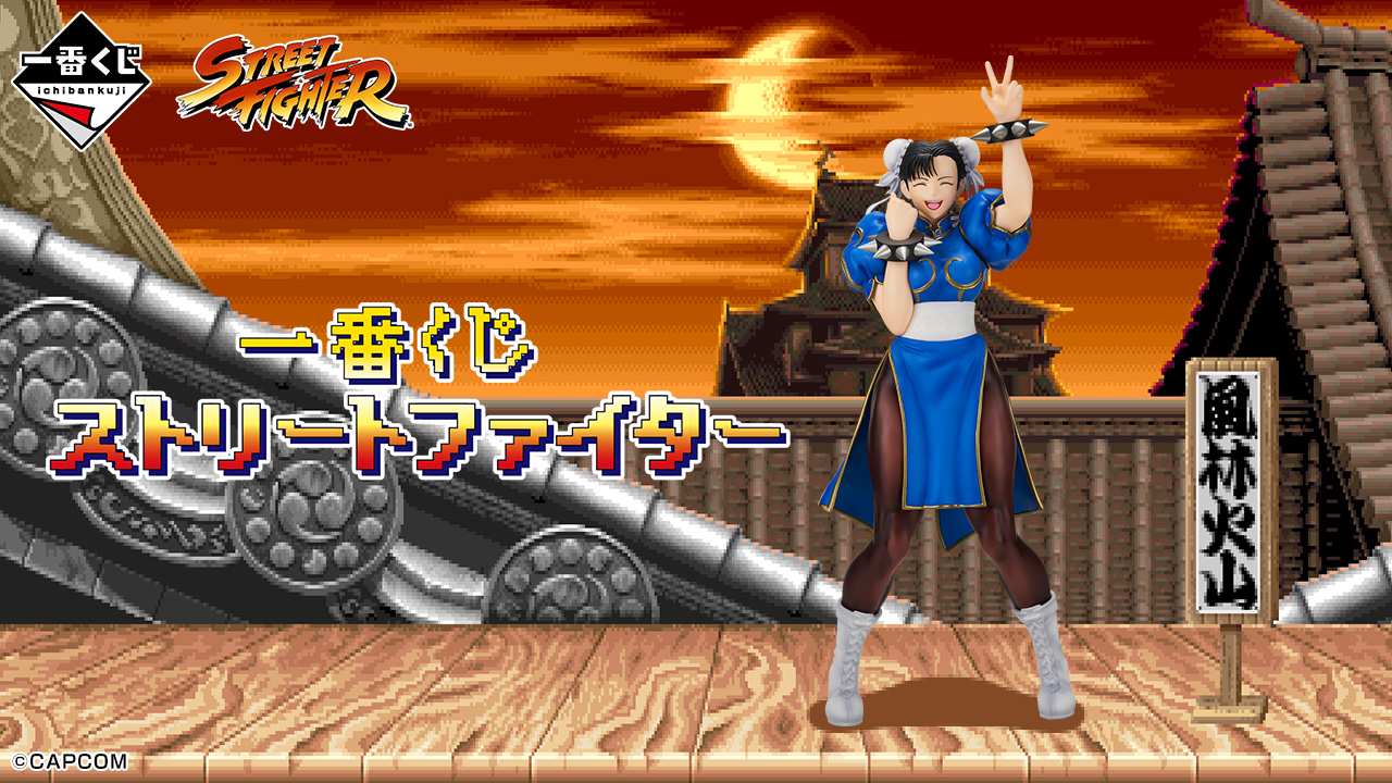 一番くじ公式ショップ (@ichibanKUJIshop) / X