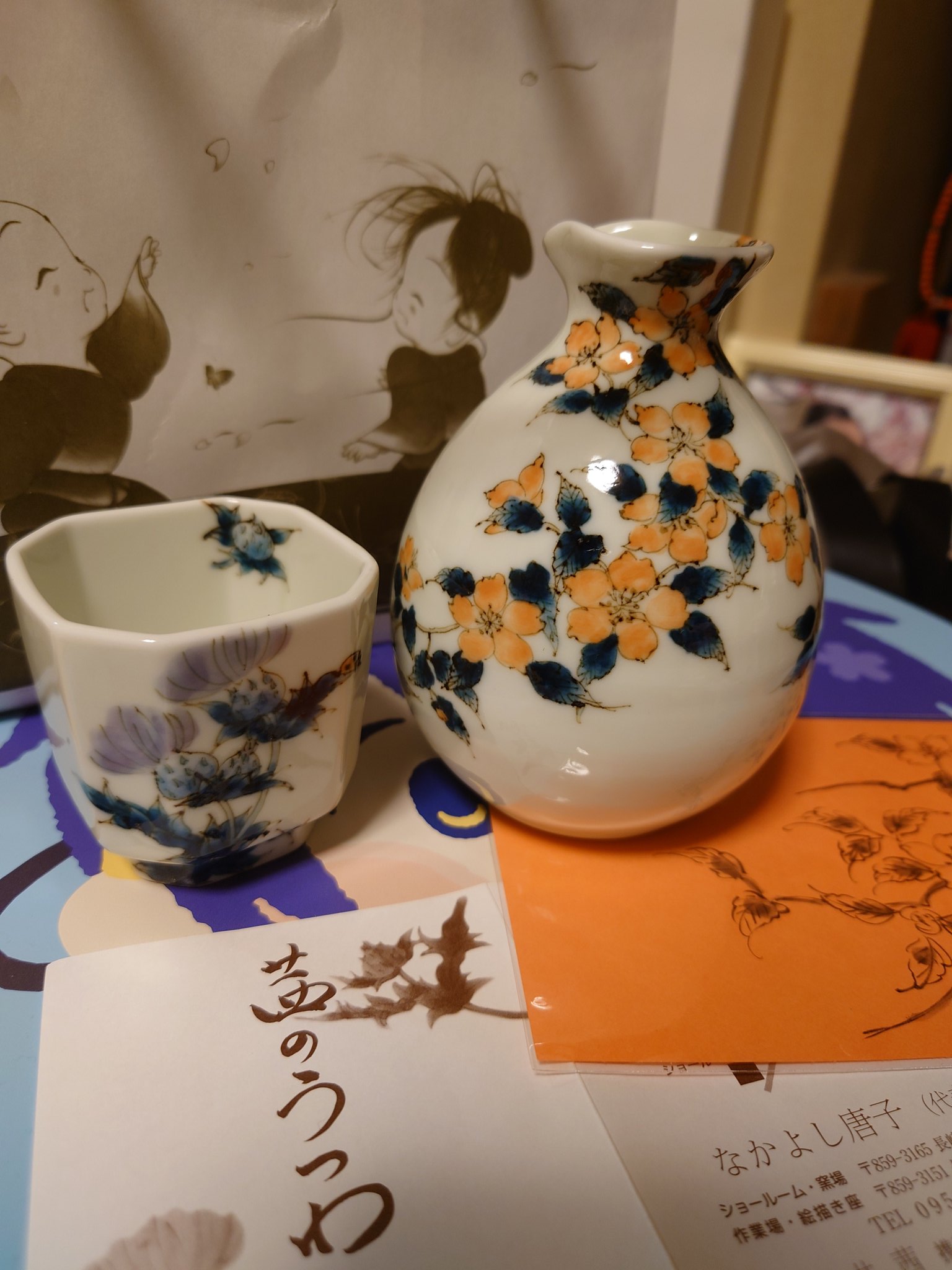 陶芸 作品✤ 楽焼き オブジェ KIMONO　和モダン　インテリア 陶芸 作品✤ 楽焼き オブジェ KIMONO 和モダン インテリア 楽天