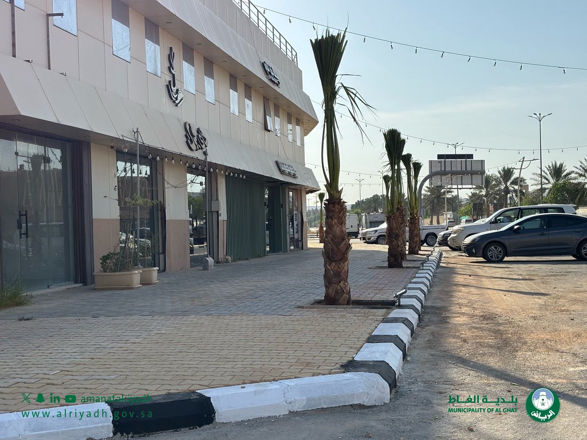 بلدية الغاط tweet media