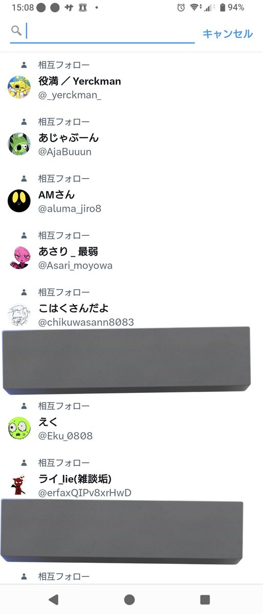#アットマークを打って出たフォロワーさんに捕まるな引用されたらお願い聞く
来ないさ。1日経ってもこんなら消す