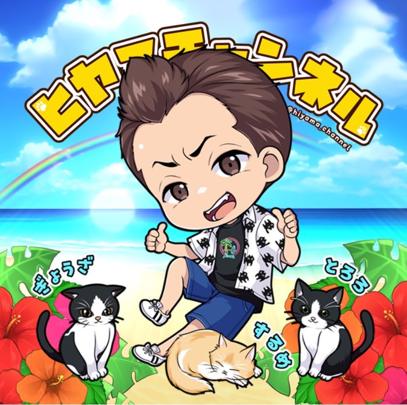 タケちゃんただのサラリーマン (@takechanceslot) / X