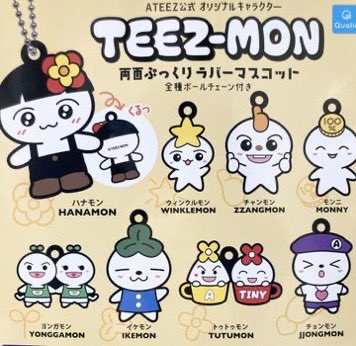 🎀9/21(日)完売のお知らせ🎀 ✔️ATEEZ公式オリジナルキャラクター