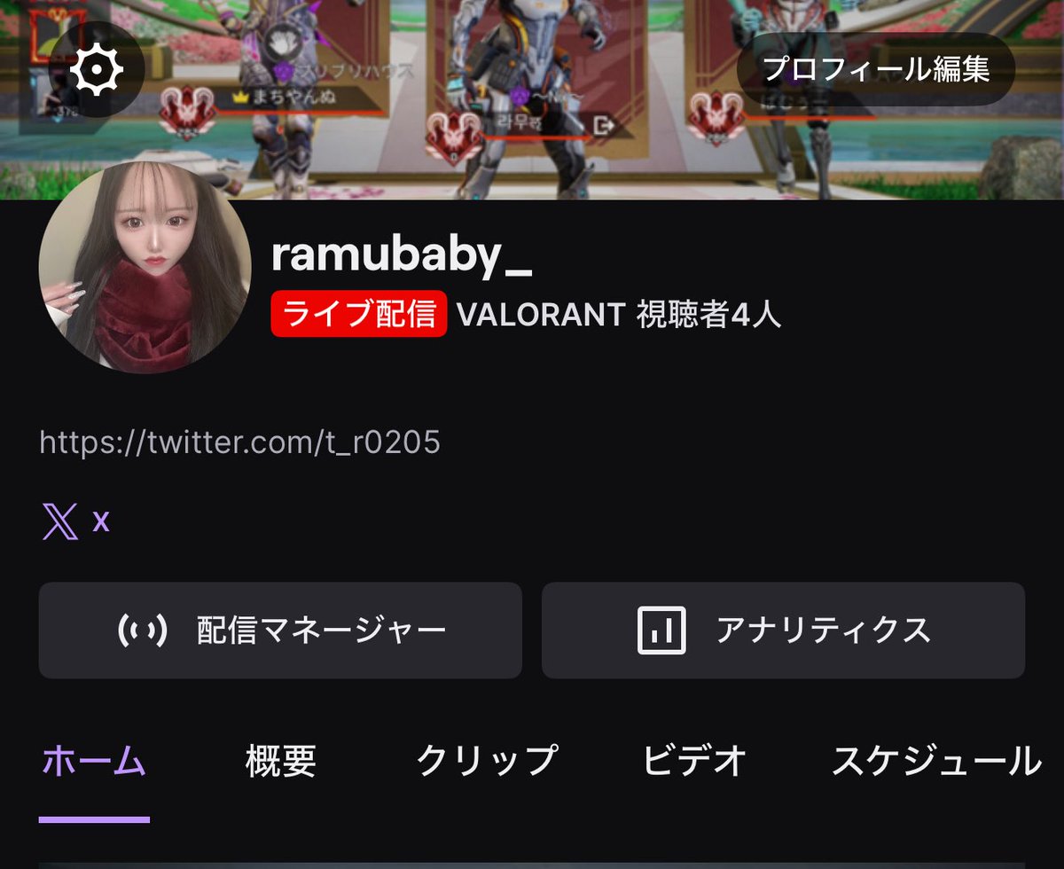 Ramu🌻 tweet media