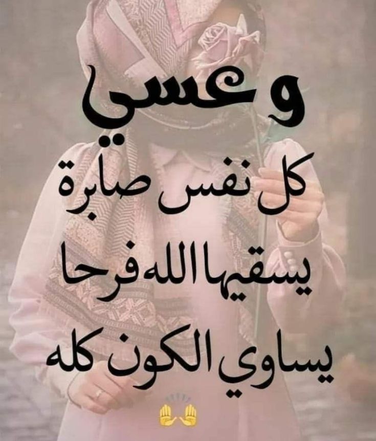 OFZHWQDdVkciWQC's tweet image. #آمين يارب 🤲