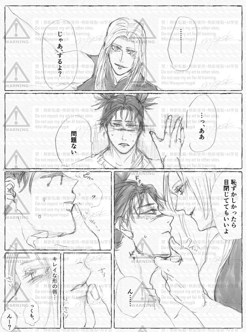 つくちょが初キスするだけの落書き漫画 
※つくもさんはスパダリ攻めと思って描いてる
※ちょがド受けの顔してる
https://t.co/r8Et1NHOZm 