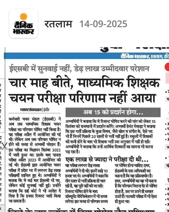 #MP_शिक्षक_भर्ती_वर्ग_2_रिजल्ट_जारी_करो @Drmohanyadav51 @cmmadhyapradesh @pmoindia @Eduminofindia <a href="/schooledump/">School Education Department, MP</a> @zeempcg <a href="/rshuklabjp/">Rajendra Shukla</a> @jagdishdevdabjp 
@mptak
<a href="/JM_Scindia/">Jyotiraditya M. Scindia</a> 
<a href="/PEB_Bhopal/">Madhya Pradesh Employees Selection Board Bhopal</a>