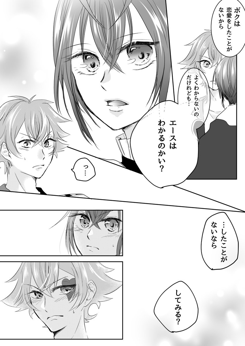 凜 tweet media