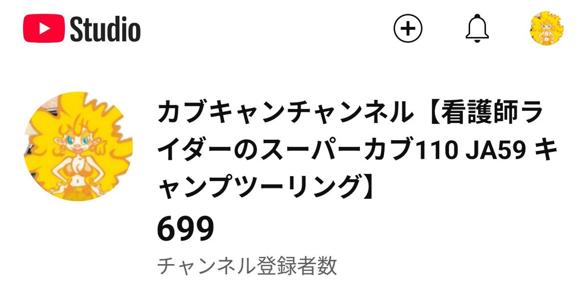 あと20人で合計2000人に達しそうです(≧∇≦)b✨️
やっと涼しくなってきました✨️
釣って、さばいて、キャンプ飯。これにドハマリしてるので、これから日本一の限界積載装備で超豪華釣りキャンプをぶちかまそうと思います(≧∇≦)bさばいて、刺身、串焼き、塩焼き、天ぷら、鍋、味噌汁、たまらん✨️