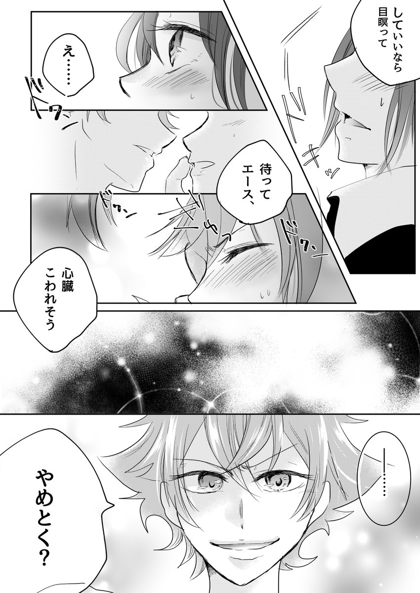 凜 tweet media