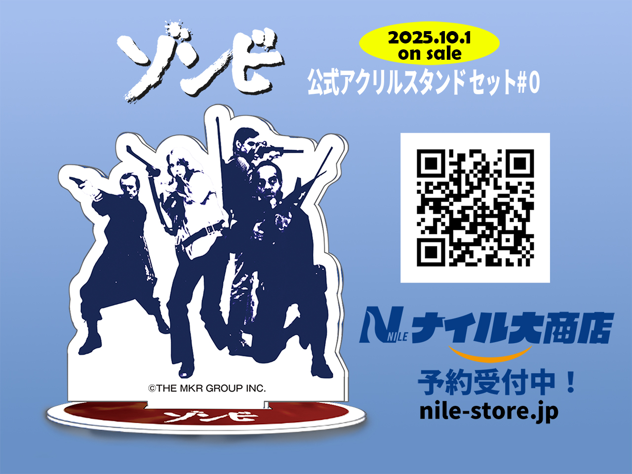 ゾンビ - Search / X