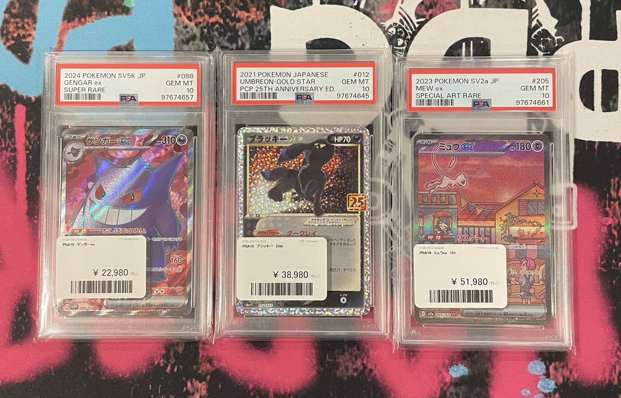 PDG Collector's Shop 大阪オタロード店 on X: 