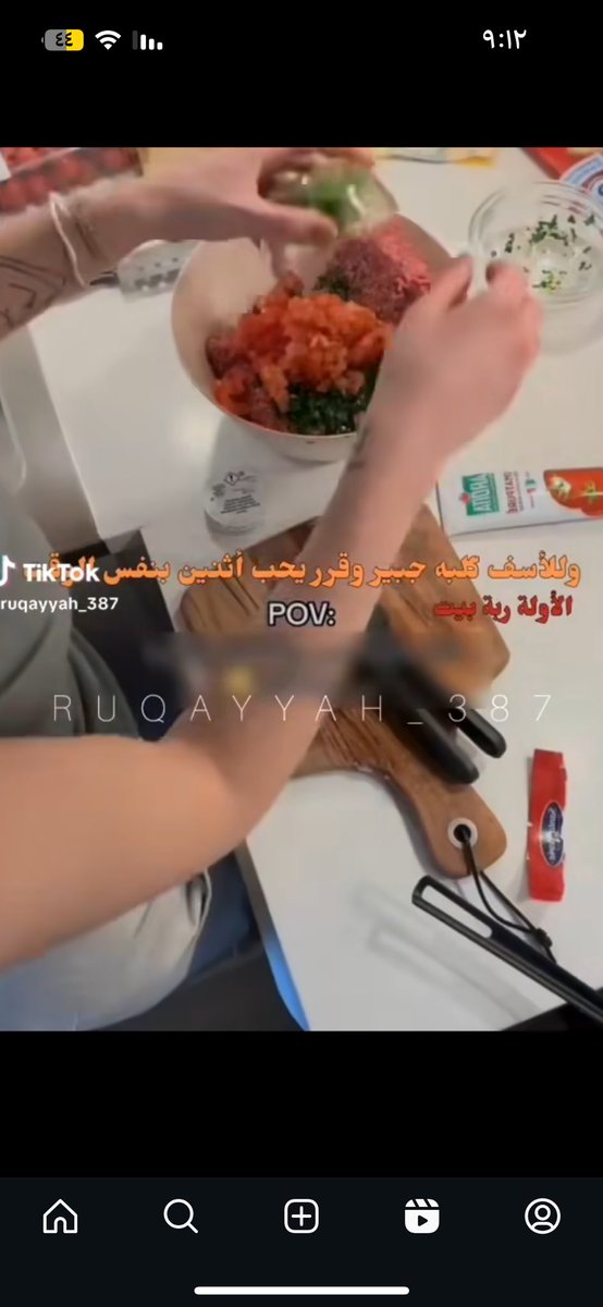 المرحومة سينب tweet media