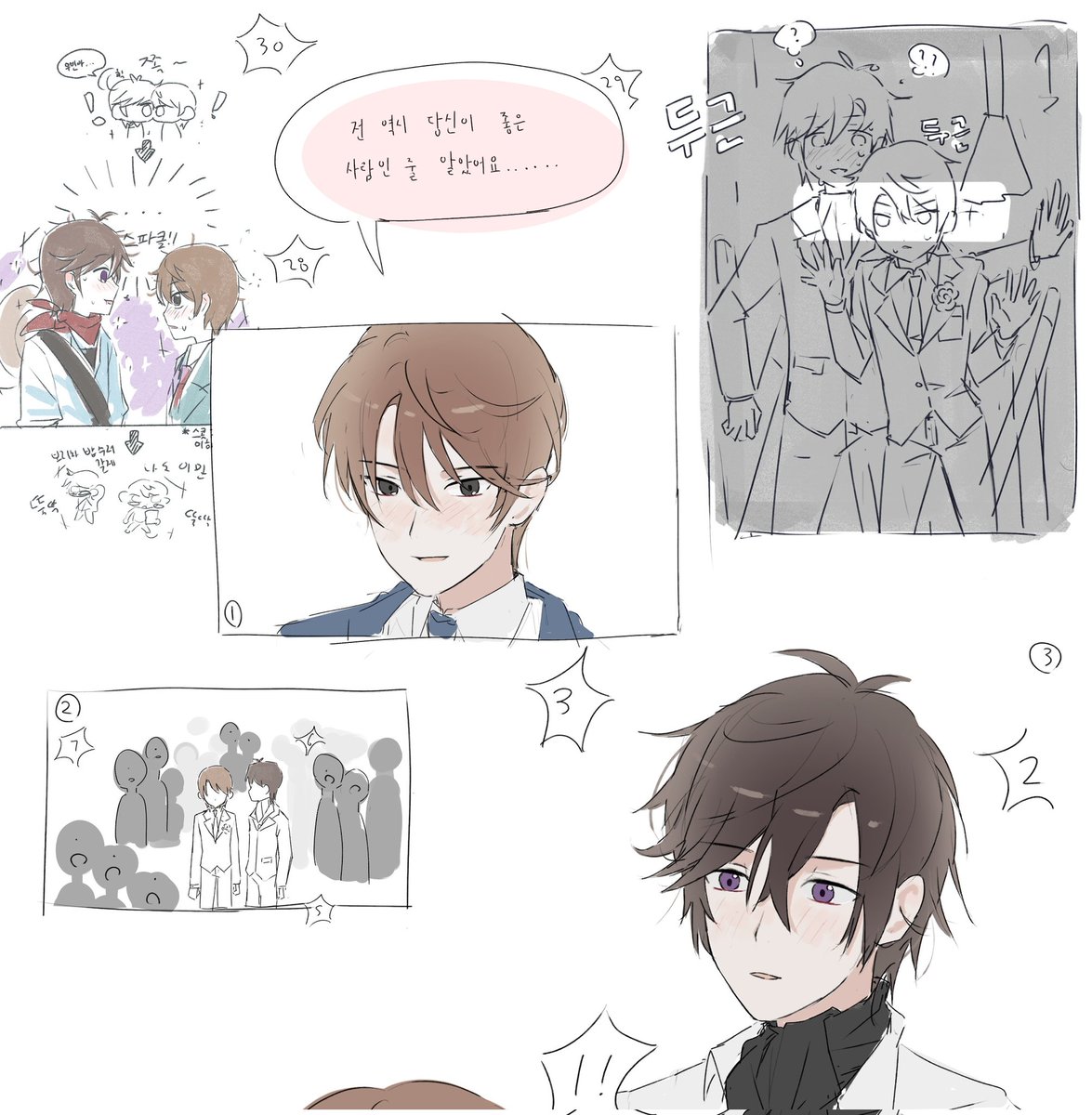 저거 읽으실 분