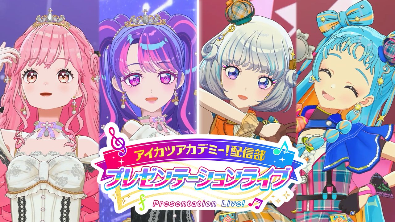 【RT-162033】ドリームコフレ アイカツ キャラクリアケース「アイカツスターズ！」03/ゆめ＆小春(描き