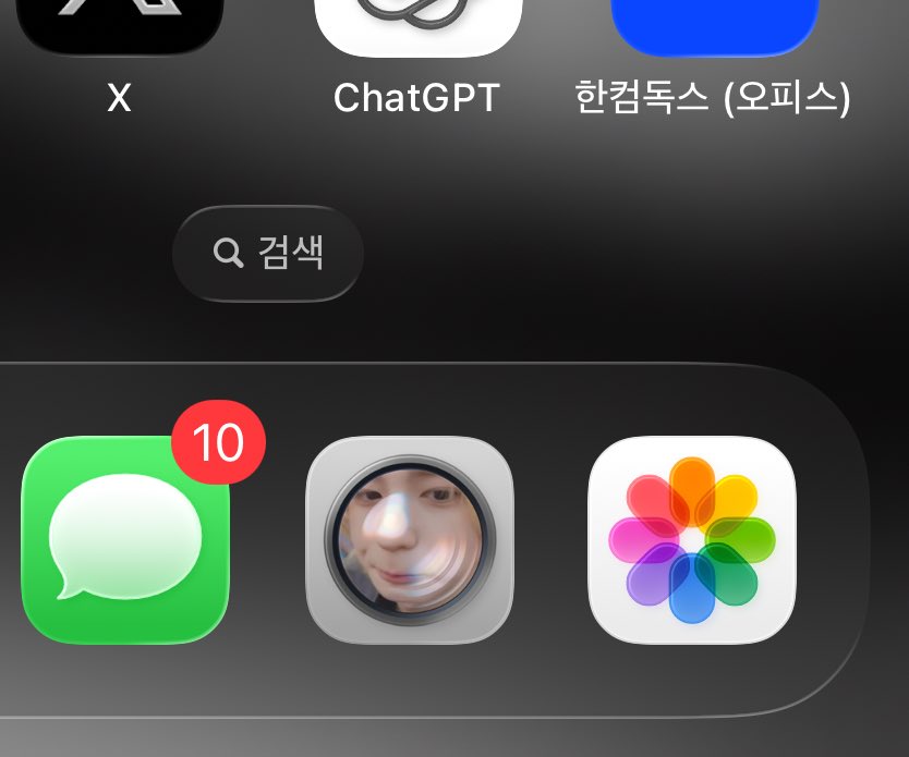 카메라에 이한이를 심어보앗어욤
ㄴㅁ ㄱㅇㅇ