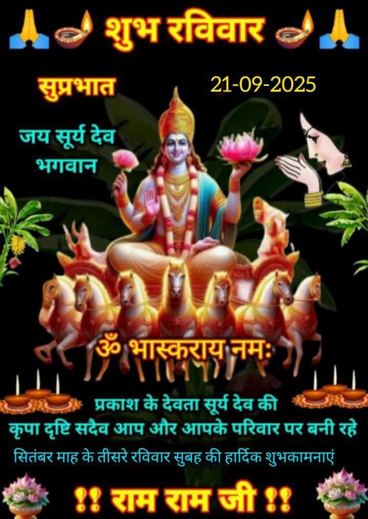 <a href="/Brand_Rinku/">रिंकु अग्रहरि सनातनी</a>