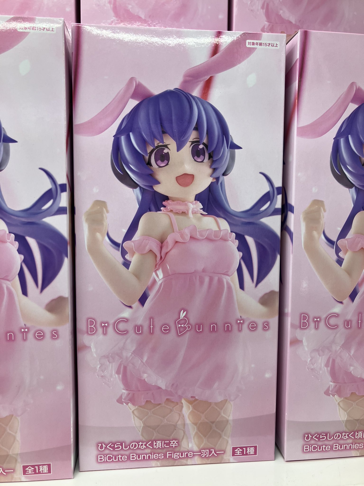 ひぐらしのなく頃に卒 Bicute Bunnies 羽入 15体セット！