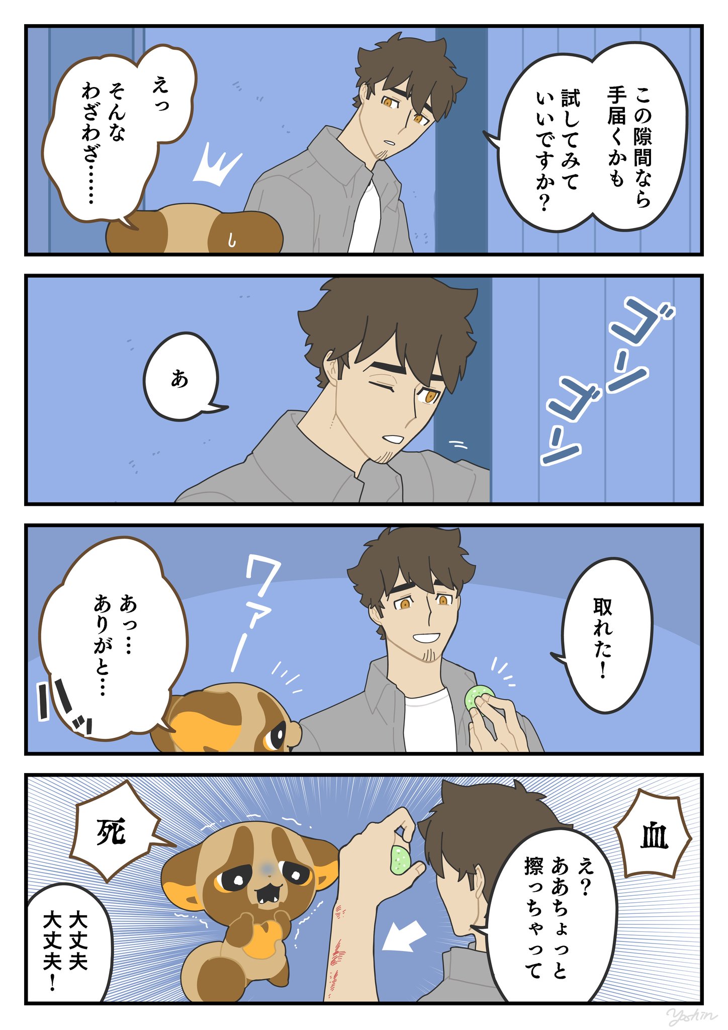 やま様おまとめ6点 のた山 on X: 