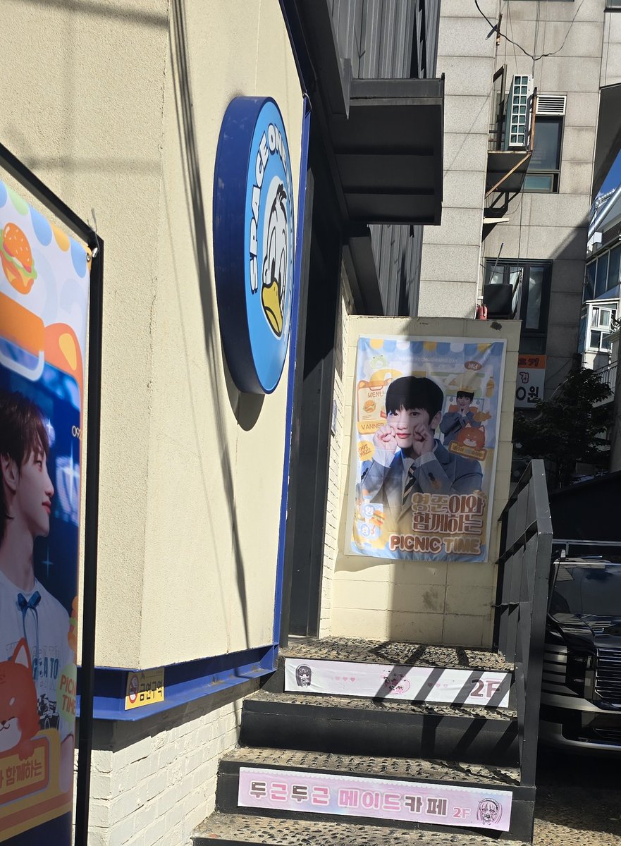 #영준이와_함께하는_picnictime
주최자쌤이 정성스레 준비하신 기본특전이 너무 귀여웠다 캐릭터 직접 그리신거 같은데 귀여움 
나눔존에서 무나도 무사히 겟
복권도 3등에 무사히 안착했구 크 오늘이라도 올수있어서 다행이야 내일은..칼퇴 장담할 수 없어서ㅠㅠ새우버거도 맛나게 먹고 갑니다👋👋