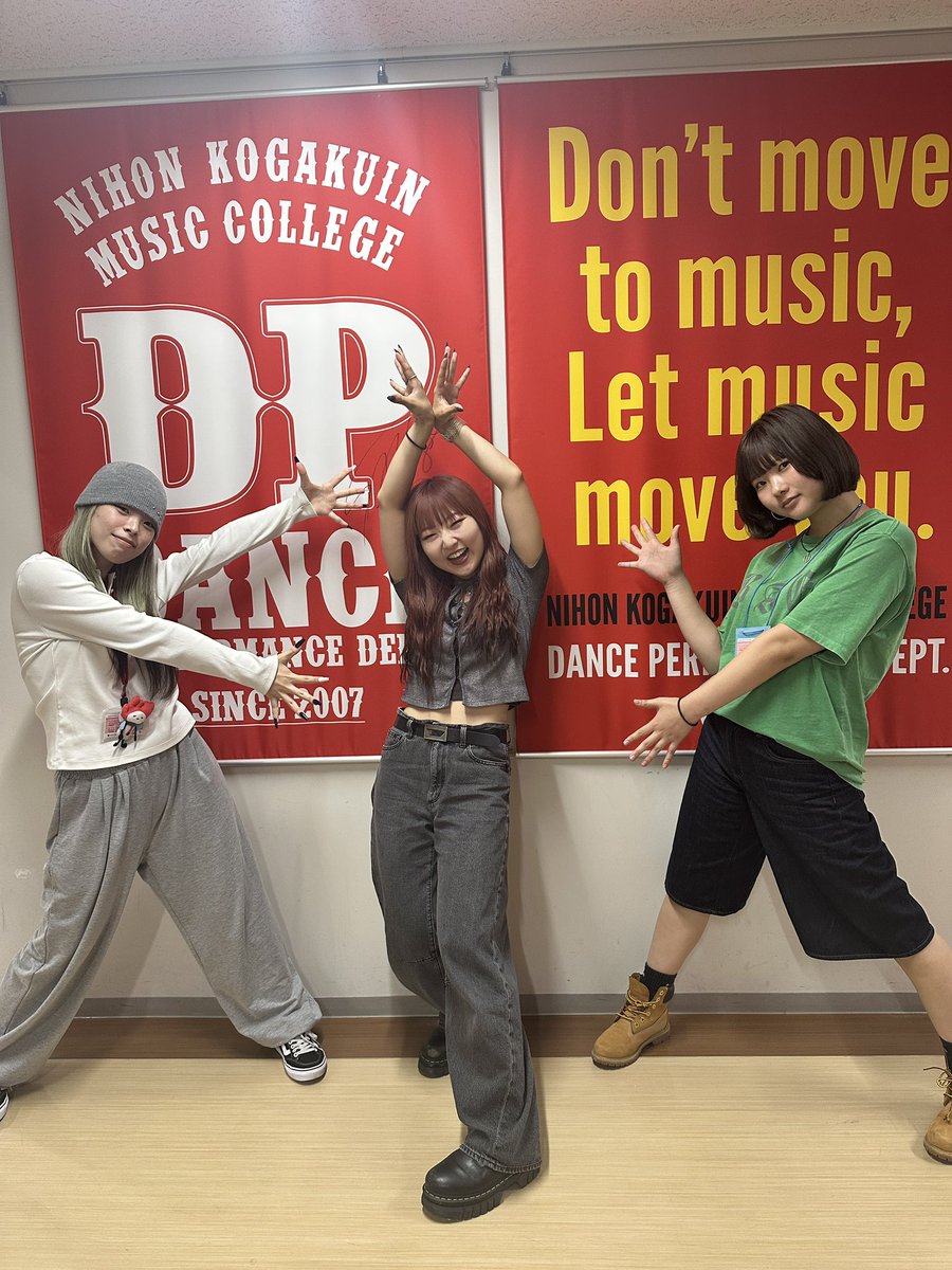 9月21日（日）体験入学にご参加いただきありがとうございました🎶

【AM講師】
MAI 先生（蒲田校卒業生 HIPHOP）

【PM講師】
YU-KI 先生（蒲田校HIPHOP 講師）

ありがとうございました🌞🫧

次回の開催は10月12日（日）です！

たくさんのご参加お待ちしております！

#体験入学
#日本工学院