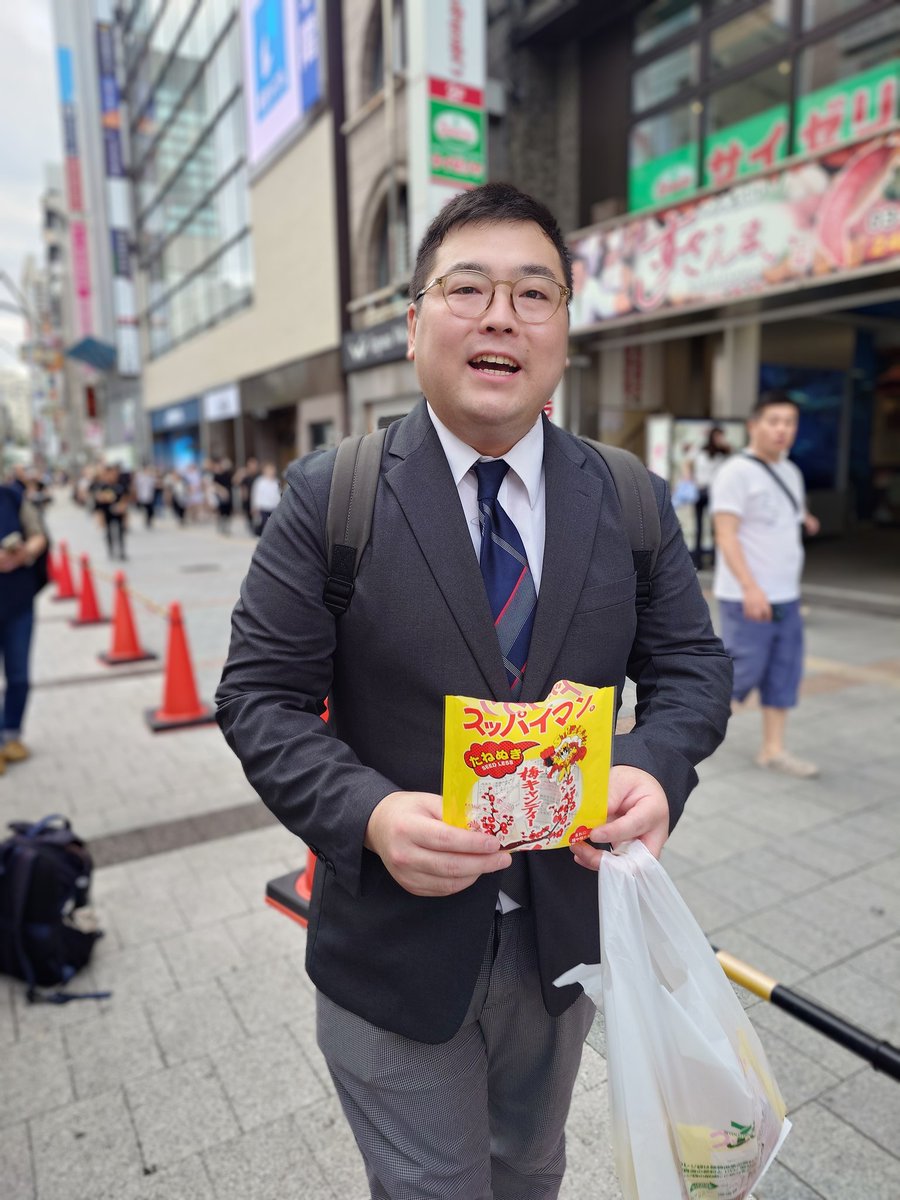 旅猿 thumbnail540abbca29ed6ce4a9f71