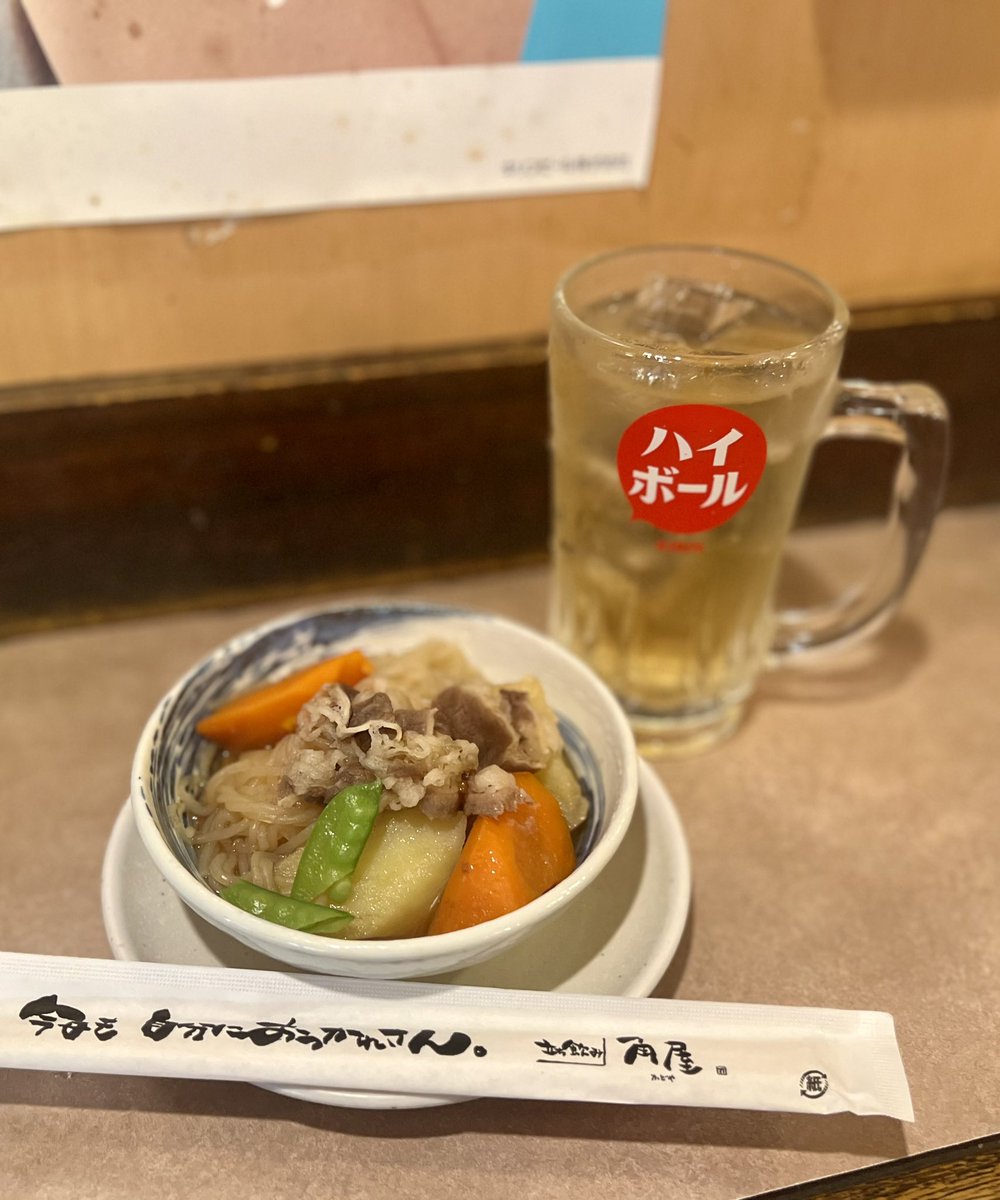 昼ごはん、ハイボールと肉じゃが。