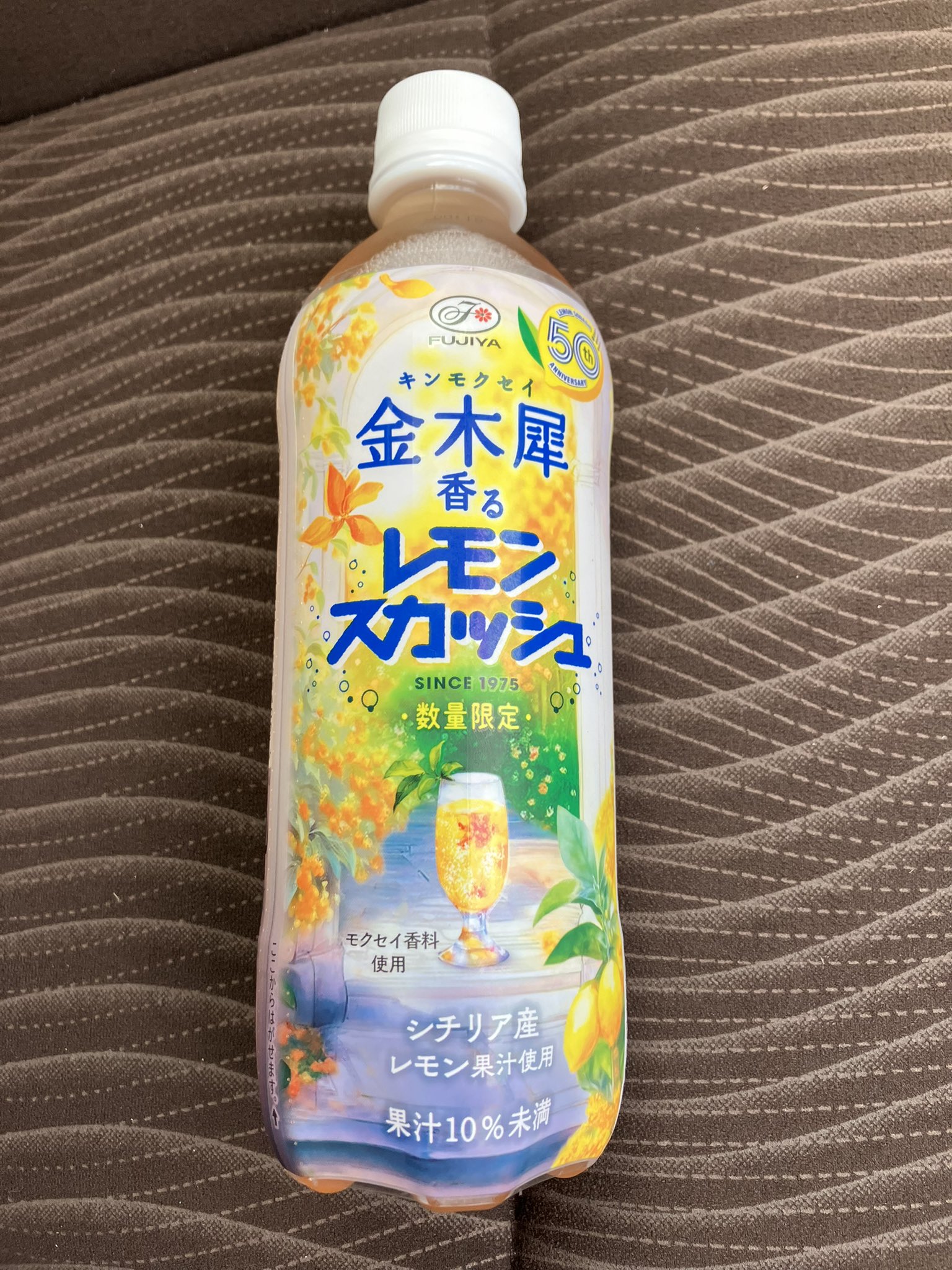 🍫🧋ひー君💪💛 on X: 