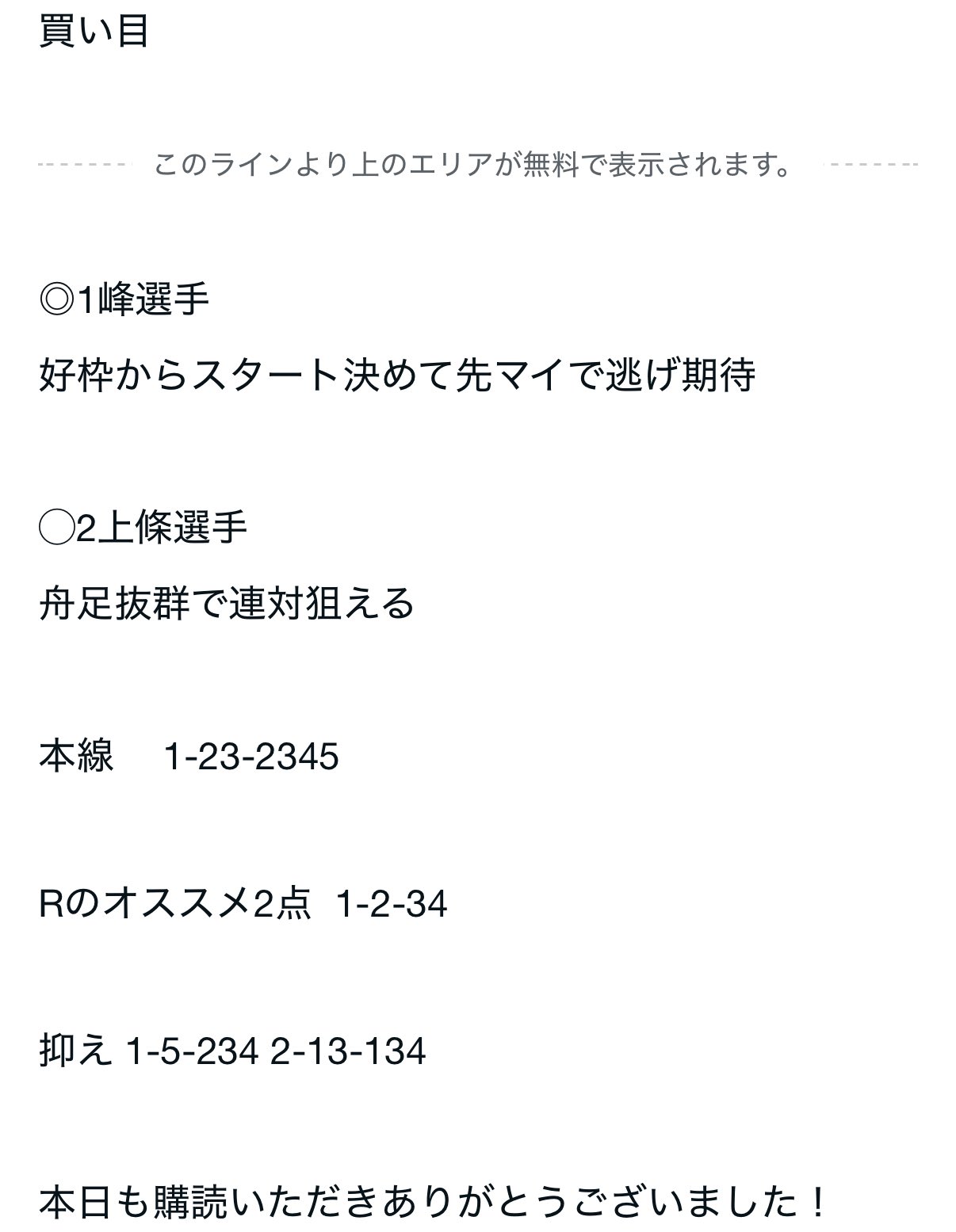 T (@T29760028) / X